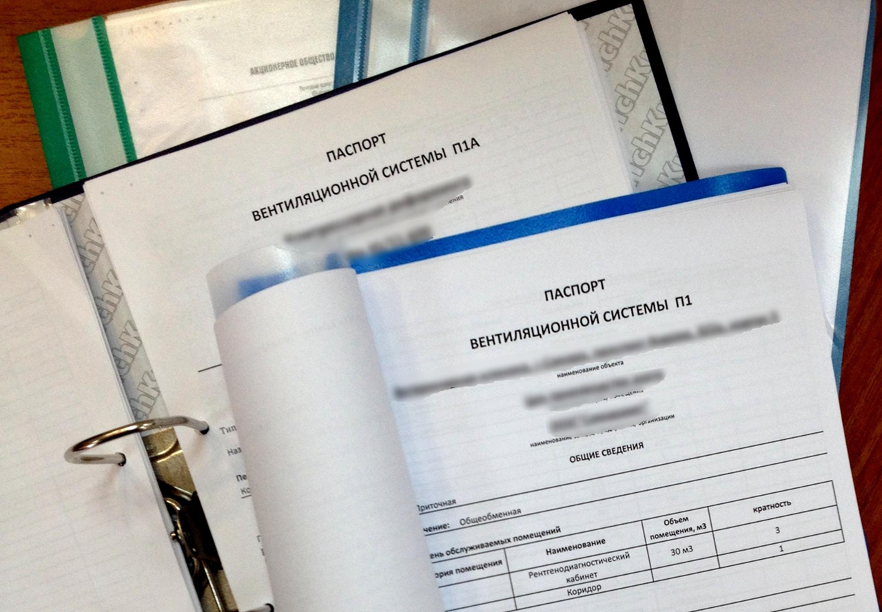 Подготовление документации для проверяющих органов, Роспотребнадзора